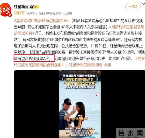 官宣恋情仅2天，又被爆“有私生子”，胡彦斌的绯闻到底多离谱？