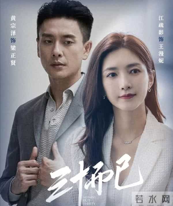 黄宗泽情路插曲:大9岁模特姐弟恋,引港圈上下一致劝其回头是岸