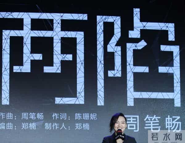 周笔畅献唱《寒战2》演绎正邪两面 与发哥飙戏