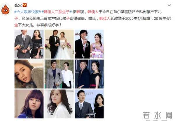 韩佳人二胎生子,韩佳人老公是谁,韩佳人为什么不红了?