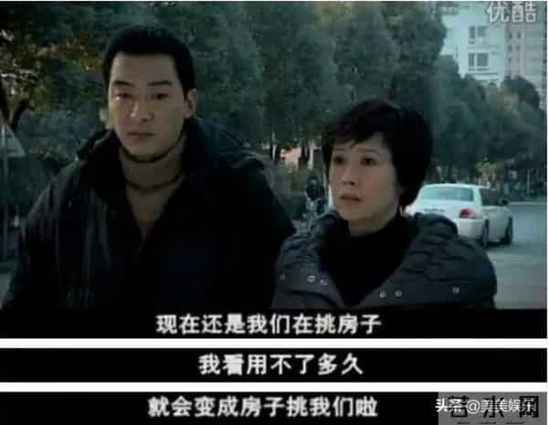 国民媳妇海清老公曝光!两人是高中同学,男方是银行高管