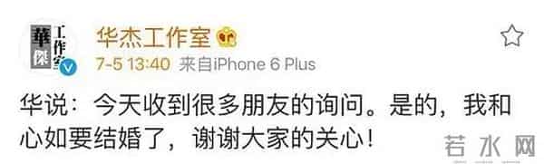 娄艺潇向霍建华撒娇“到底要怎么样嘛~”!你们俩到底什么关系?