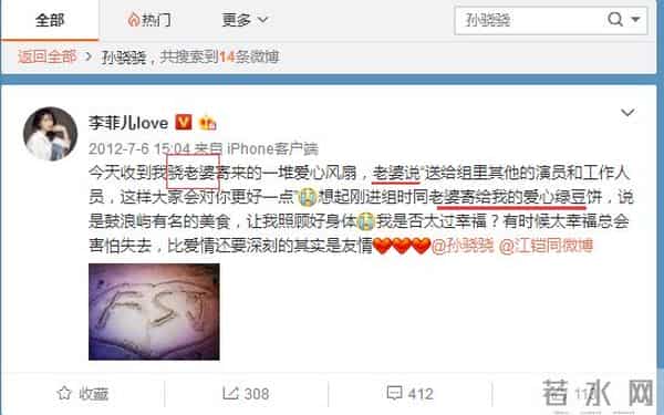 芒果台这档节目曾被评最差阵容,七年后的八卦江湖却被他们承包