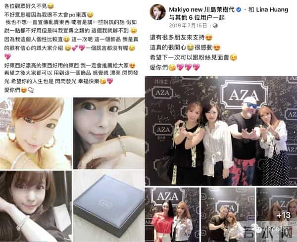 整天醉生梦死又殴打司机，康熙女神Makiyo居然还翻身了？