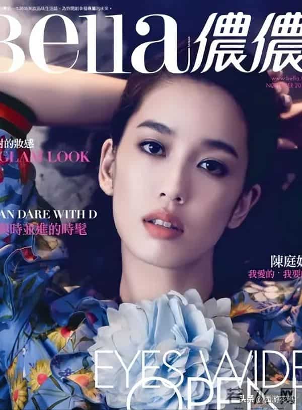 陈庭妮——中国台湾女演员、模特