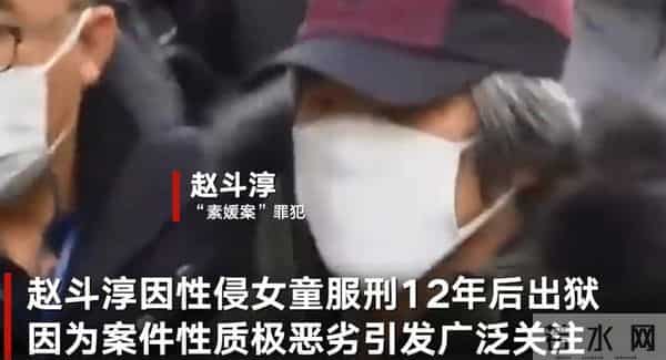 “素媛案”罪犯疑似悄悄搬家，大批警力撤离其住处，网友对其“失踪”表示担忧