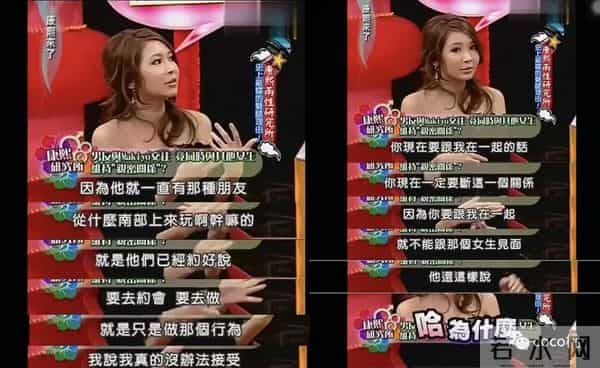 整天醉生梦死又殴打司机，康熙女神Makiyo居然还翻身了？