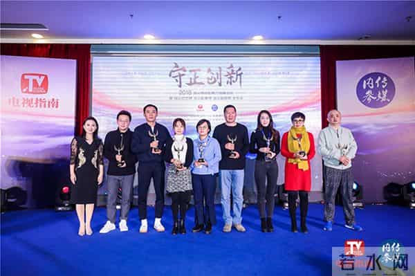 《我的盖世英雄》获“2019年最受期待电视剧”