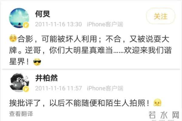 陈冠希前女友谢熙婷要坐牢了!这位嫩模的上位史不要太彪悍