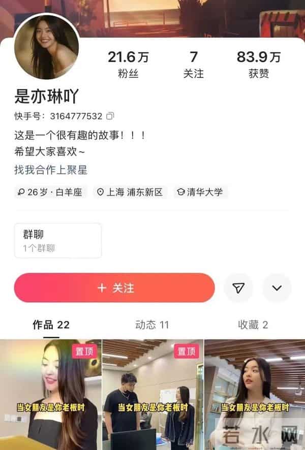 陈飞宇被曝恋情塌房!与女网红亲密床照曝光,涉嫌插足女方婚姻