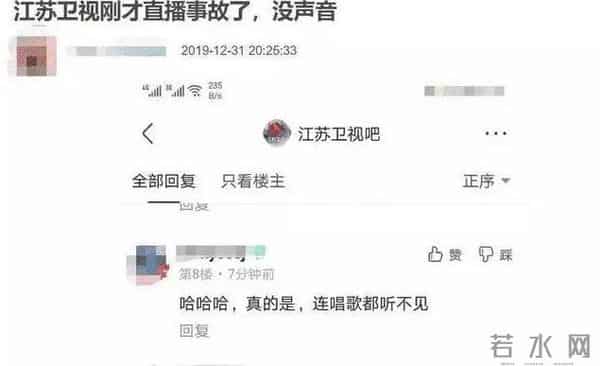 跨年晚会杨幂、杨紫假唱被质疑,张韶涵谢霆锋真唱也翻车!