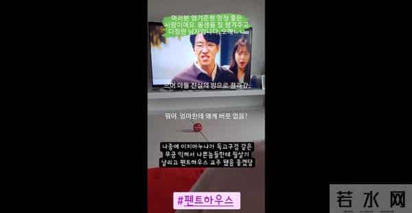 被质疑带资进组？《顶楼》严基俊神演技一秒出戏，用实力痛击流言