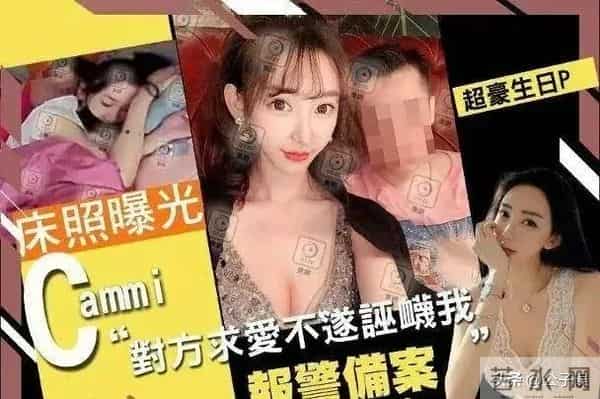 她自曝被陈冠希夺走初夜！一张艳照，彻底撕下了谢芷蕙的遮羞布