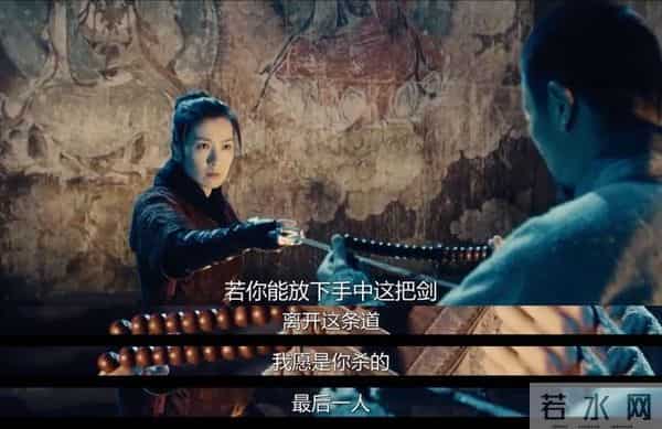 《剑雨》：爱欲之中的女人江湖，映照众生之归路
