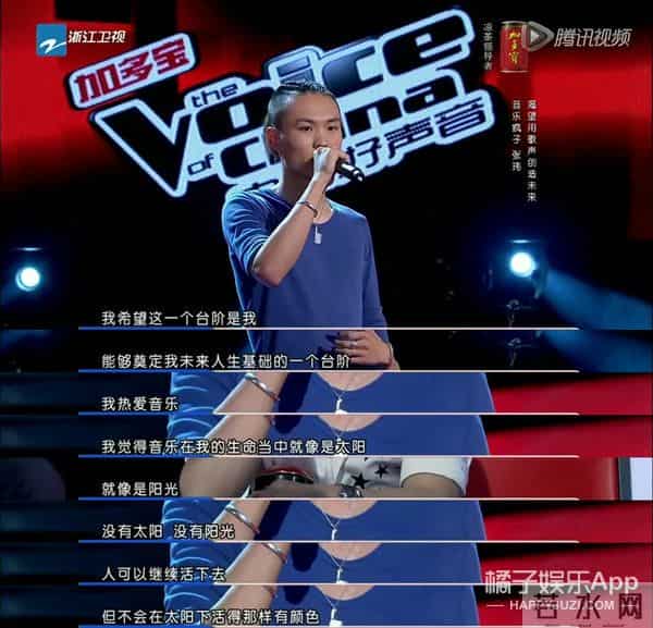 还记得《中国好声音》的张玮吗?他在这部剧里跑龙套?