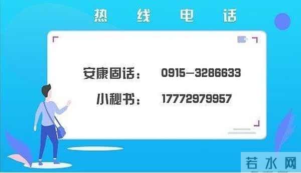 快@你的朋友！福气脱口秀专场来安康啦！