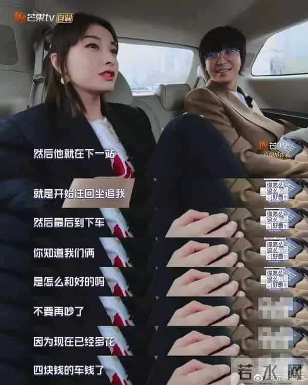 OMG - 有一种友情,叫海涛把吴昕鼓励哭了