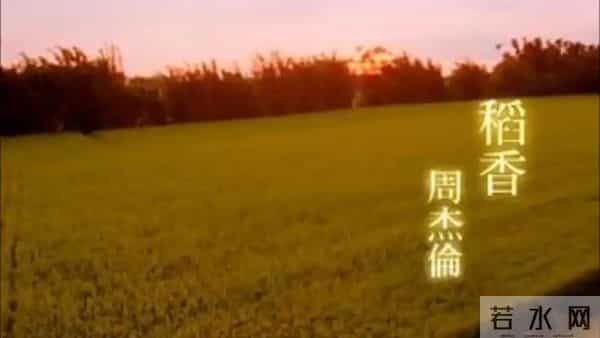 周杰伦新歌里的 Mojito 是啥？他的歌里还有哪些好吃的？