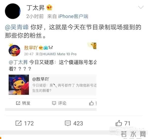 萨顶顶被说矫揉造作，张杰被批评没文化没审美，这位评委够格吗？