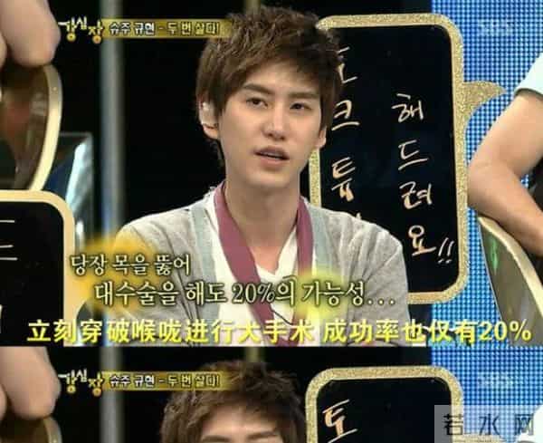 12年前死里逃生,SM男idol再聊车祸:昏迷四天,肋骨插进肺部