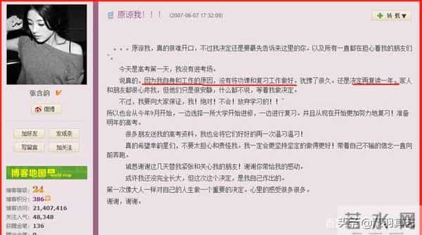 张含韵“消失”的那些年，究竟发生了什么？她和刘德华到底啥关系