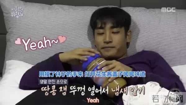 Show丨这节目找来了一堆严重社交障碍的死宅