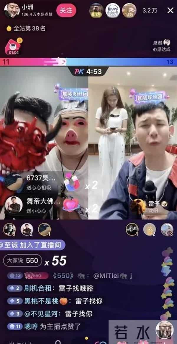 神豪改名挂一叶知秋:玩黄头条!大骂蝌蚪,文儿是你们M