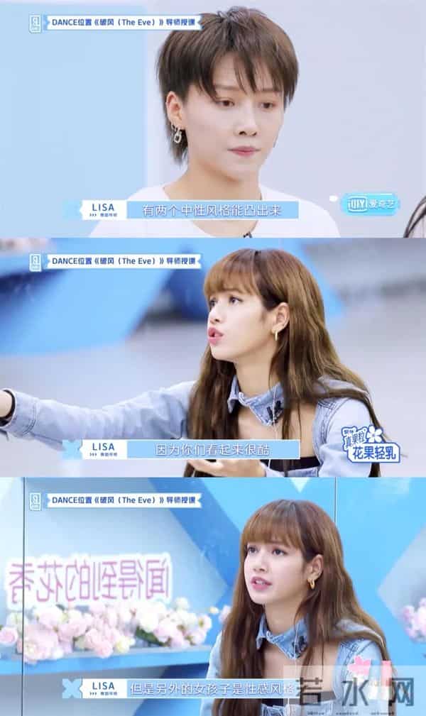 萌妹终结者?《青春有你2》的舞台都这么“凶狠”的吗?