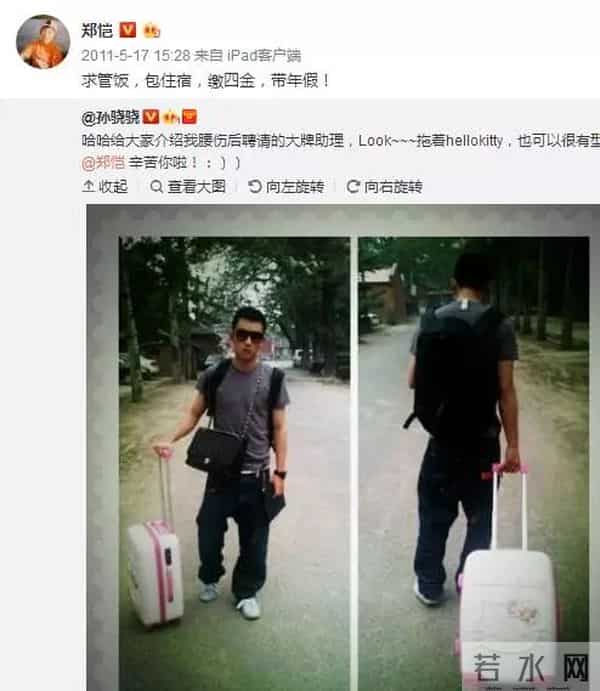 芒果台这档节目曾被评最差阵容,七年后的八卦江湖却被他们承包