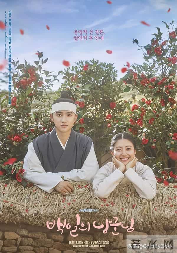 10部值得N刷的古装韩剧！这部阵容排开就是古装花美男大集合