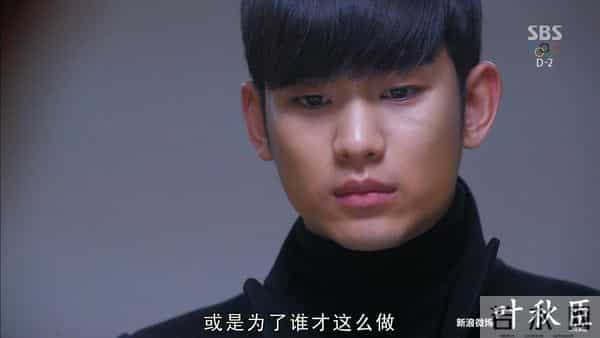 来自星星的你 14集(图文) 是否还记得,爱一个人胜过爱自己