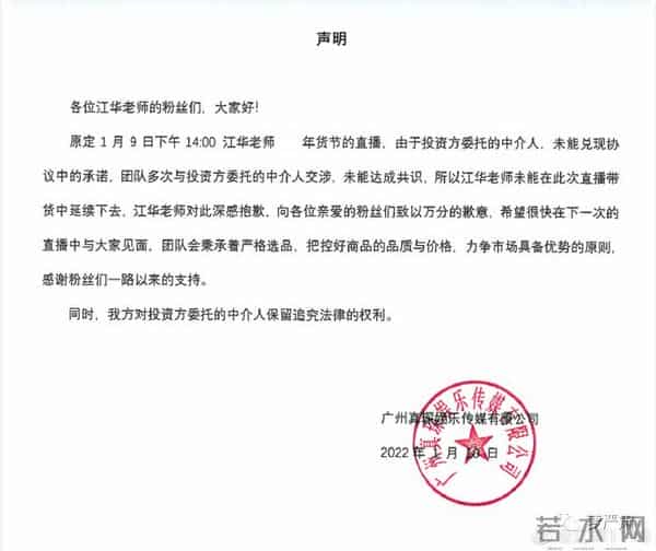 当年出轨甩锅和老婆携手站小三,如今被骂渣男直播间直销