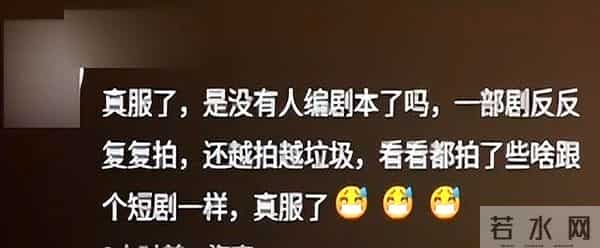 新《还珠》空降:女主瞪眼龇牙!男主面瘫脸,观众抵制直呼下架