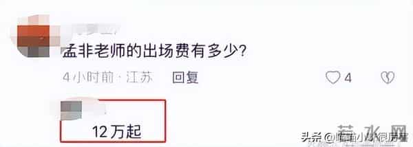 “不可一世”的乐嘉,终于还是“落魄”了