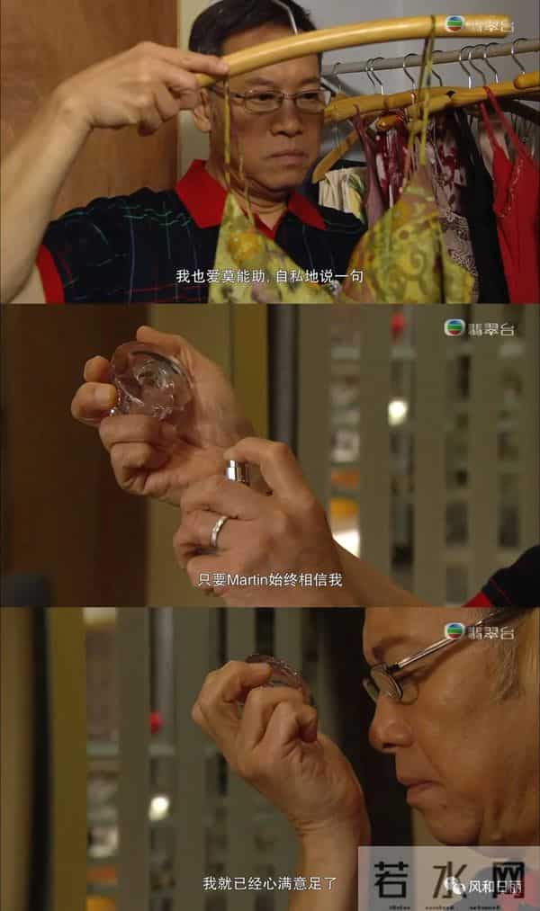 《珠光宝气》:疑心病是精明人的死穴