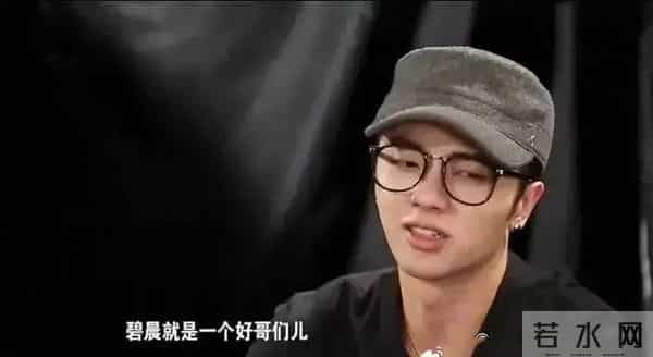 华晨宇对张碧晨的10个行为，说明他根本不爱张碧晨