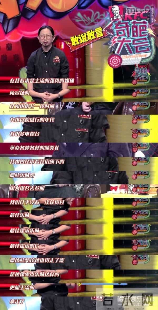 萨顶顶被说矫揉造作，张杰被批评没文化没审美，这位评委够格吗？