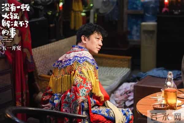 五一档最大尺度,他太敢演了