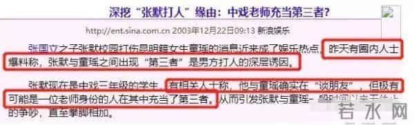 明星家暴：身体只是小伤，心灵受到的伤更难愈合