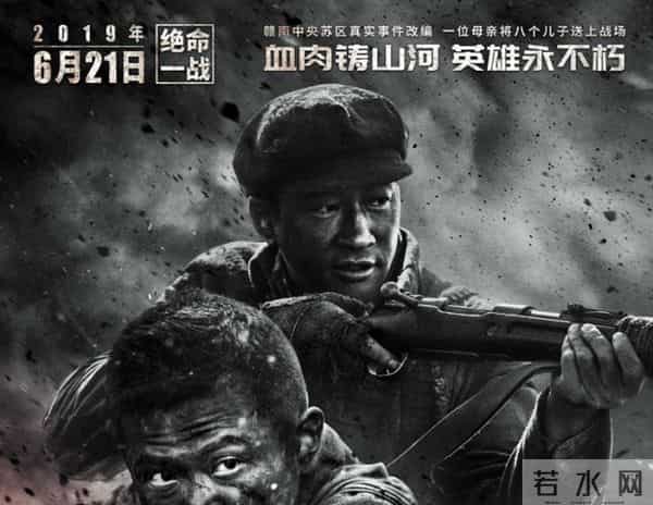 《八子》今日上映 刘端端邵兵岳红何润东催泪上线