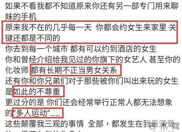 前有李宗瑞偷拍27.5G视频被判22年,后有罗志祥翻车,贵圈真乱