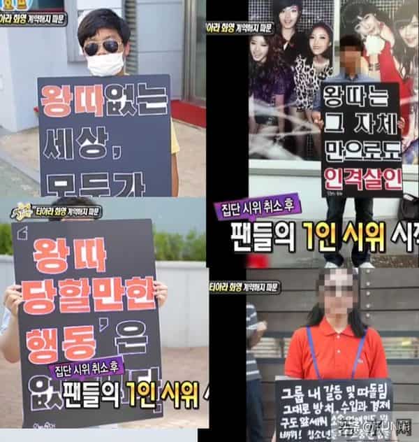 女团霸凌事件，被丑闻误伤的她们，为什么再也回不去顶峰？