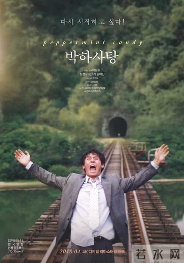 新诺奖季后再读韩江：一种源于疼痛的写作