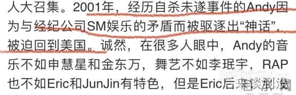 一代韩团现状如何？JunJin步入婚姻，HOT安七炫坐稳理事