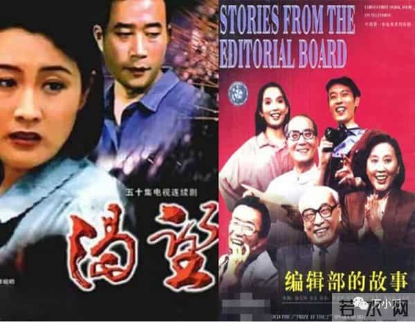 “言情教父”海岩的京圈往事