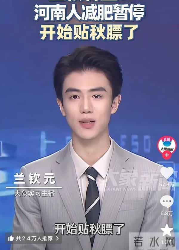 太帅了！河南卫视新闻男主播火了，仅20岁，网友：突然爱上看新闻