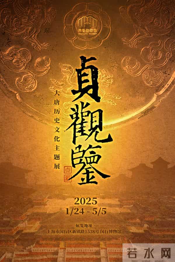 在上海过年的最全攻略来了!127项文旅臻选活动快收好→