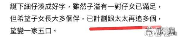图啥呢！高龄产妇改名接男宝追三胎，包容老公精神出轨一言难尽