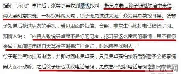 她是TVB超强招黑体质，曾经是张馨予情敌，如今即将进军内地？