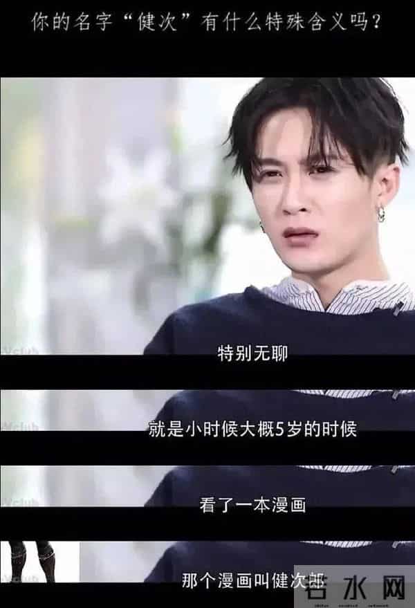 女装大佬?卖螺蛳粉?这个刚红起来的男星,私下居然是"两副面孔"